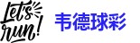 Bevictor伟德